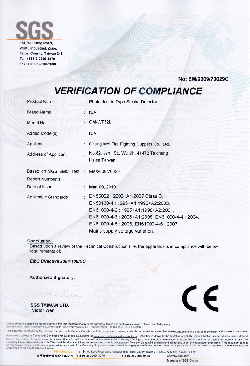 ENG_CM-WT32L_Certificate